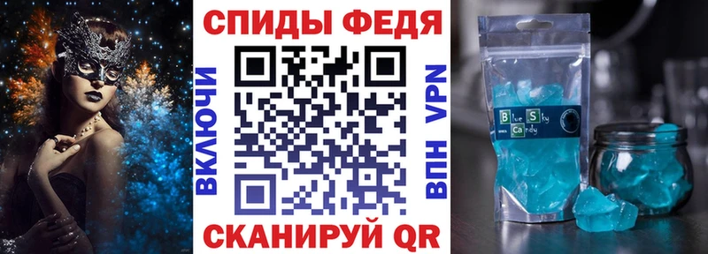 Amphetamine Розовый Югорск