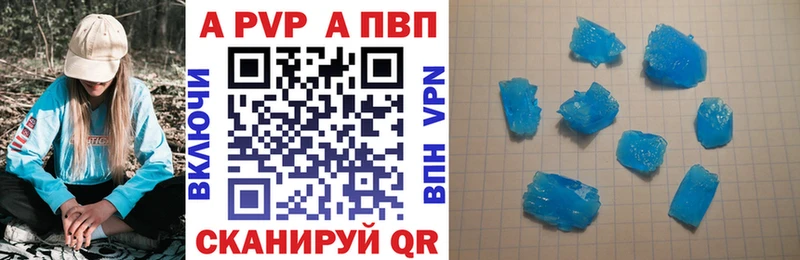 хочу наркоту  Югорск  APVP крисы CK 