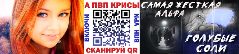 APVP мука Югорск
