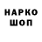 Первитин Декстрометамфетамин 99.9% (BG)Lets'plays