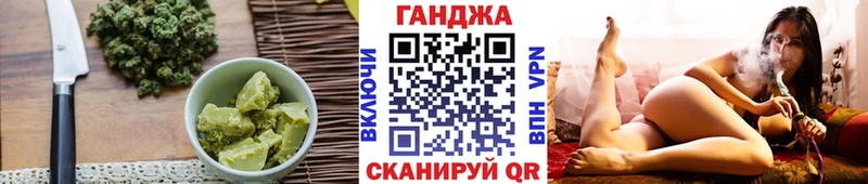 Еда ТГК марихуана Югорск