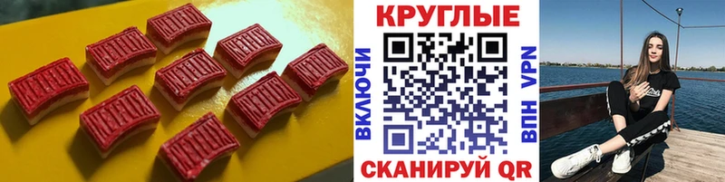 Ecstasy 280мг  цена   Югорск 
