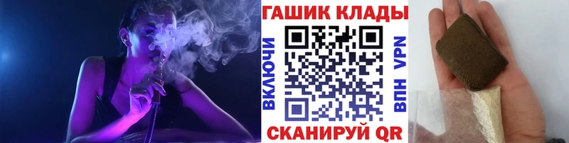 Гашиш Ice-O-Lator  ссылка на мегу ссылка  Югорск  как найти закладки 
