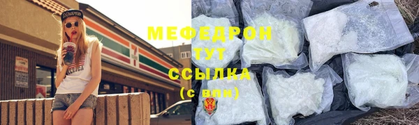 стаф Абдулино