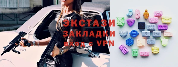 стаф Абдулино
