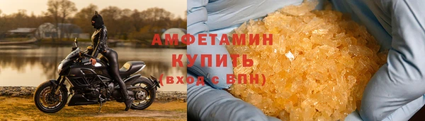 стаф Абдулино