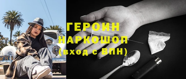 бутират Абаза