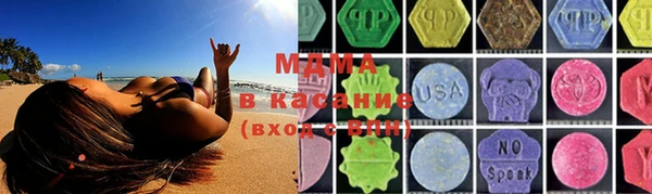 бутират Абаза