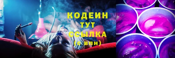 стаф Абдулино