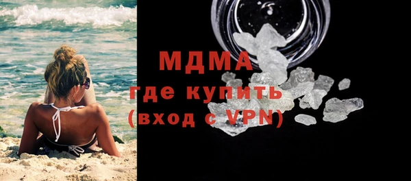 прущие грибы Абинск