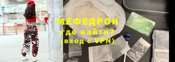 бутират Абаза