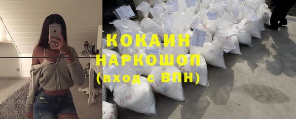 стаф Абдулино
