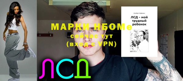 стаф Абдулино