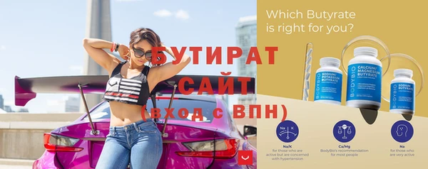 jwh Долгопрудный