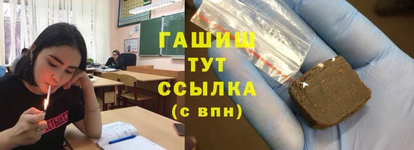соль ск Гусь-Хрустальный