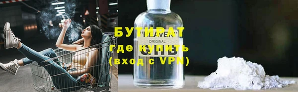 бутират Абаза