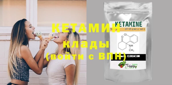 бутират Абаза