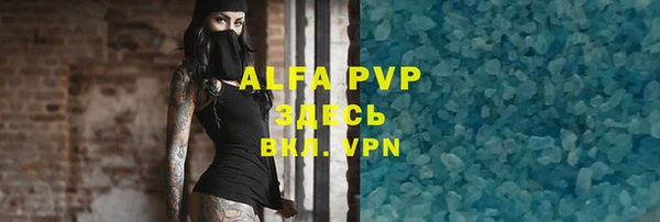 стаф Абдулино