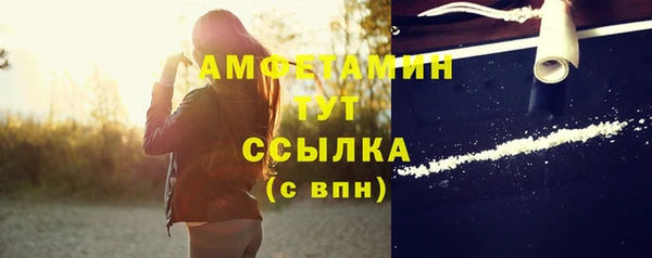 стаф Абдулино