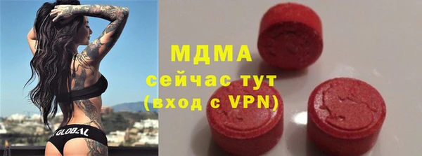 прущие грибы Абинск