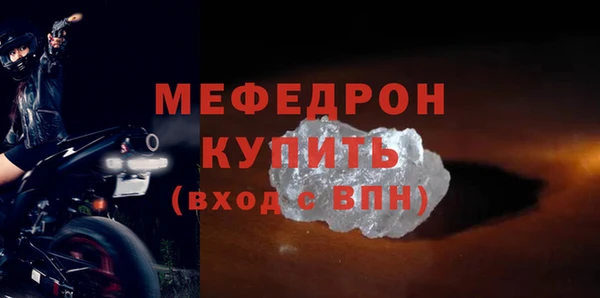 трава Гусев