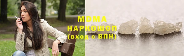 прущие грибы Абинск
