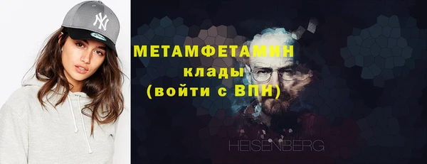 стаф Абдулино