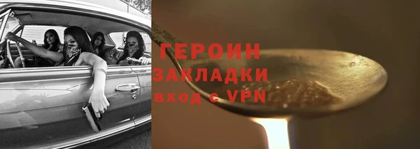 бутират Абаза