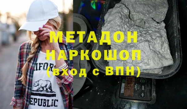 прущие грибы Абинск