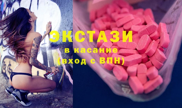 молекула духа Орехово-Зуево