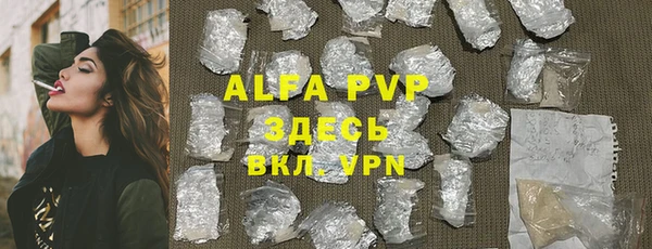 стаф Абдулино