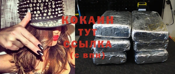 бутират Абаза