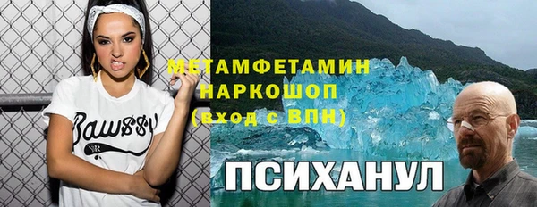 бутират Абаза