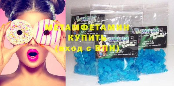 бутират Абаза