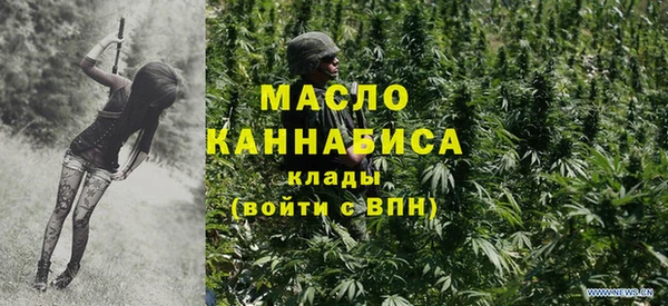 стаф Абдулино