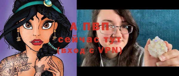 бутират Абаза