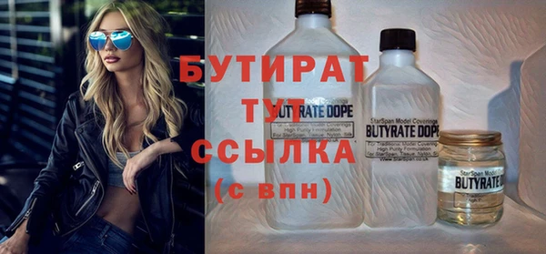 дживик Инсар