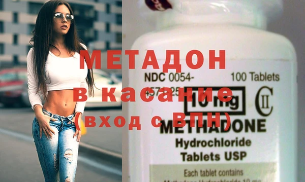 бутират Абаза