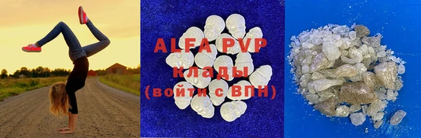 гашик Новый Уренгой