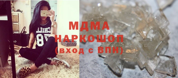 ALPHA-PVP Гусиноозёрск