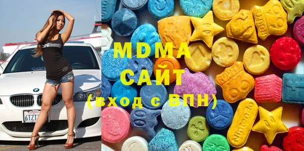 молекула духа Орехово-Зуево