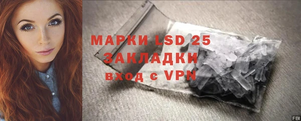 MDMA Новозыбков