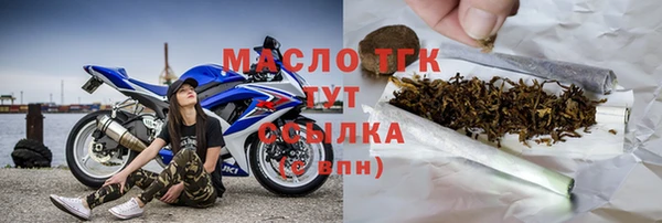 сатива Заволжск