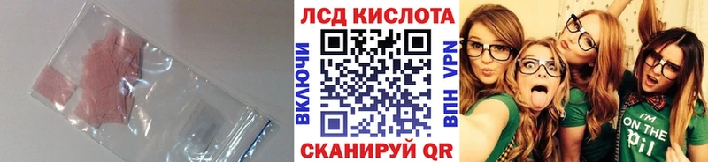LSD-25 экстази кислота Югорск