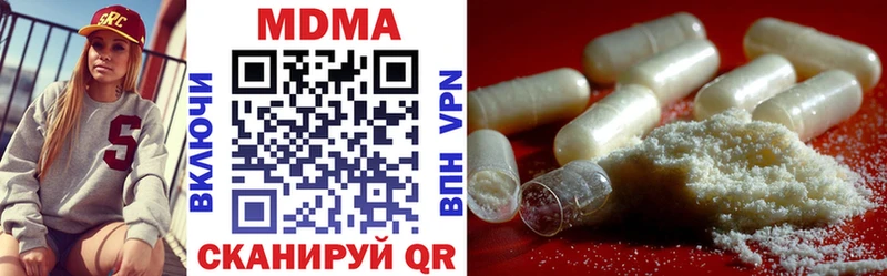 MDMA Molly  гидра рабочий сайт  Югорск 