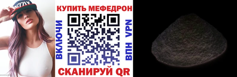 МЯУ-МЯУ VHQ  Югорск 