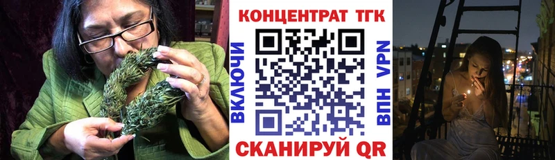 ТГК вейп  Югорск 