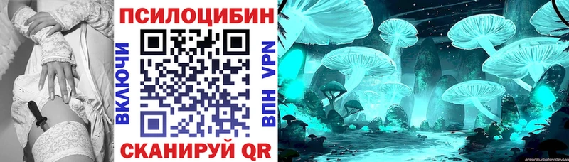 Псилоцибиновые грибы ЛСД  где можно купить наркотик  Югорск 