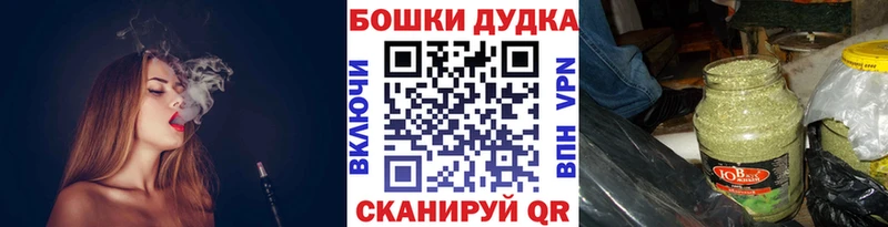 Бошки марихуана Bruce Banner  Югорск 