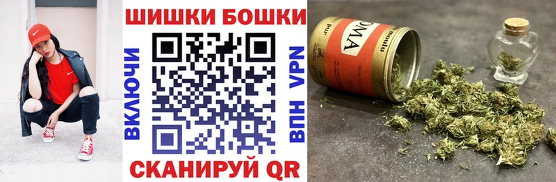 МАРИХУАНА Bruce Banner Югорск